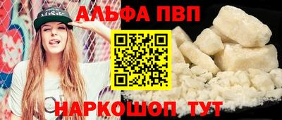 соль курить ск Аргун