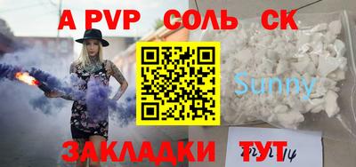 индика Кинель