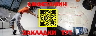 ешки Апшеронск