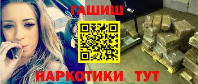 винт Ливны