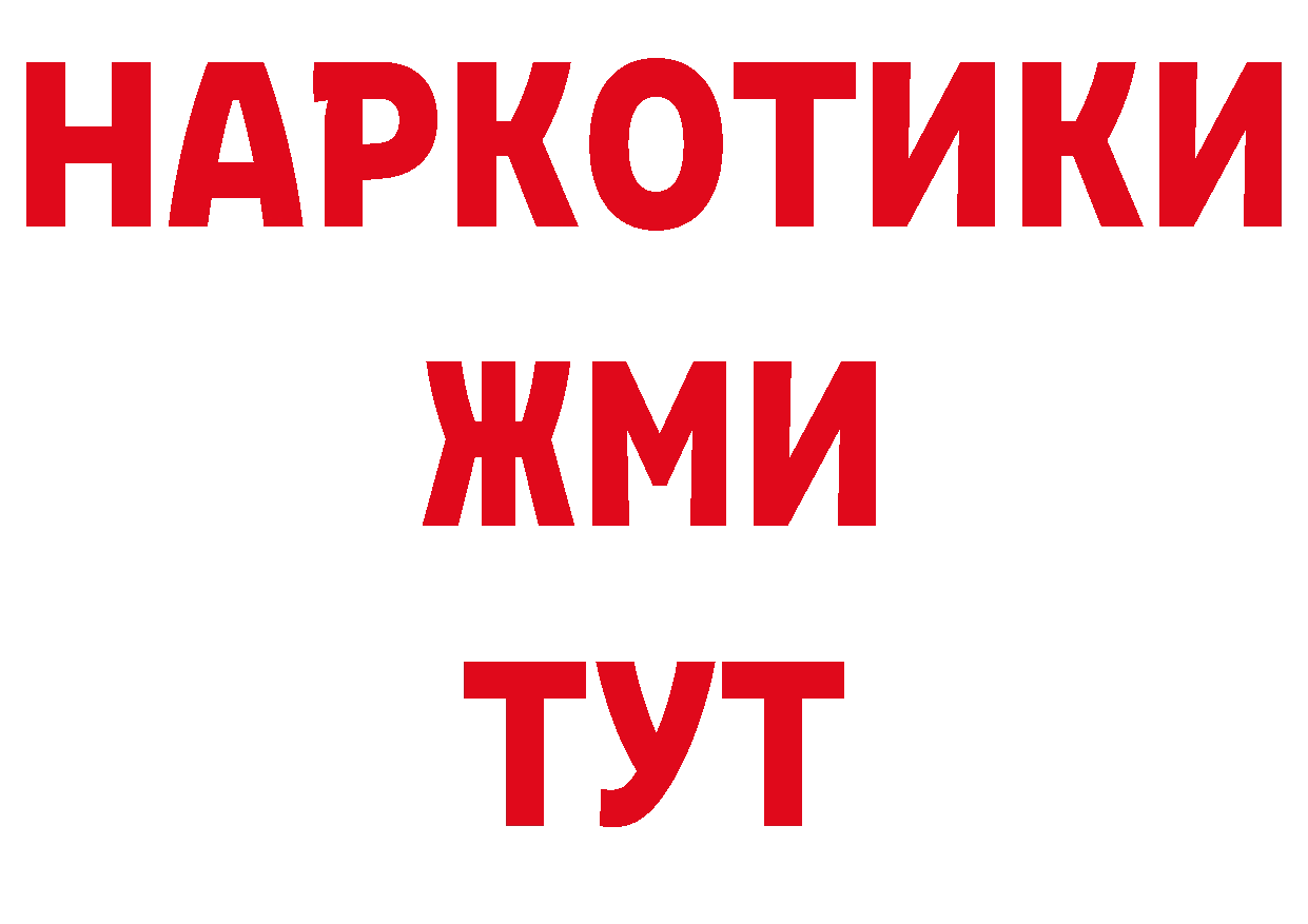 Метадон кристалл как зайти нарко площадка кракен Красный Сулин