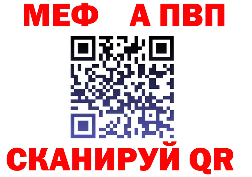 Alfa_PVP СК КРИС как зайти это omg Красный Сулин