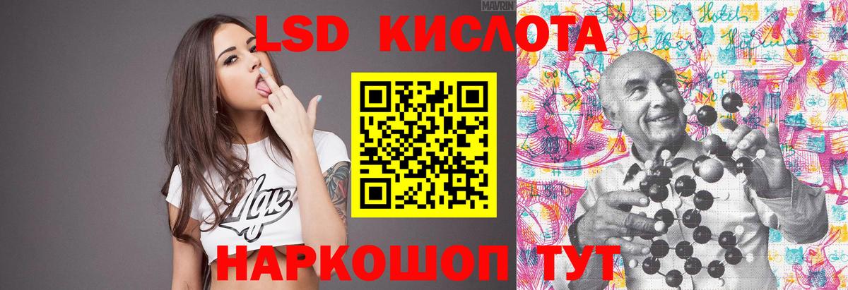МДМА Красный Сулин