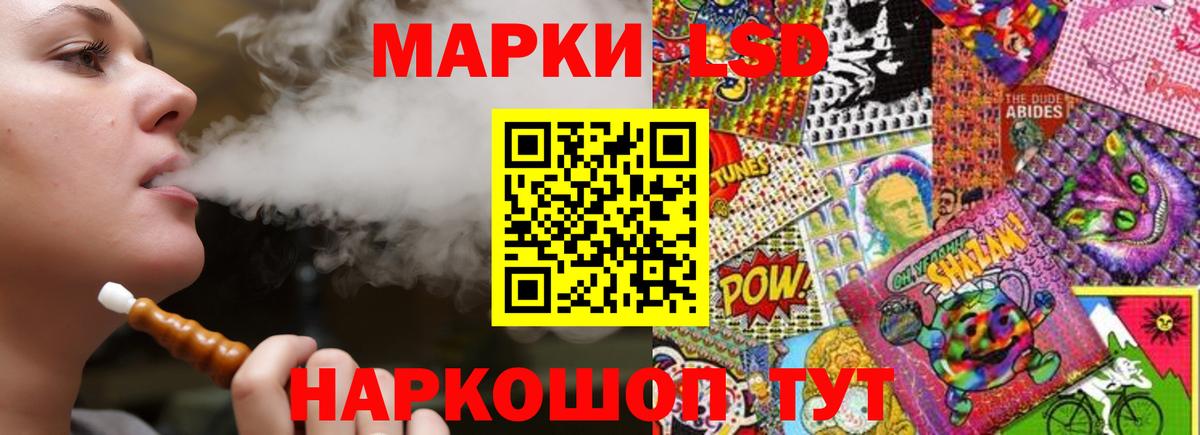 Красный Сулин  ЛСД экстази кислота  Лсд 25 экстази кислота  Вход с VPN 
