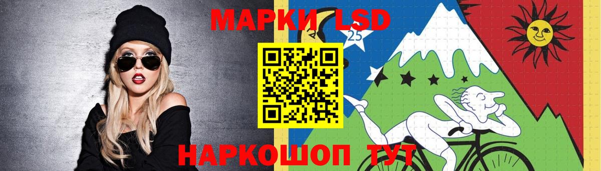 mega ссылки  Красный Сулин  Лсд 25 экстази ecstasy  Лсд 25 экстази кислота 