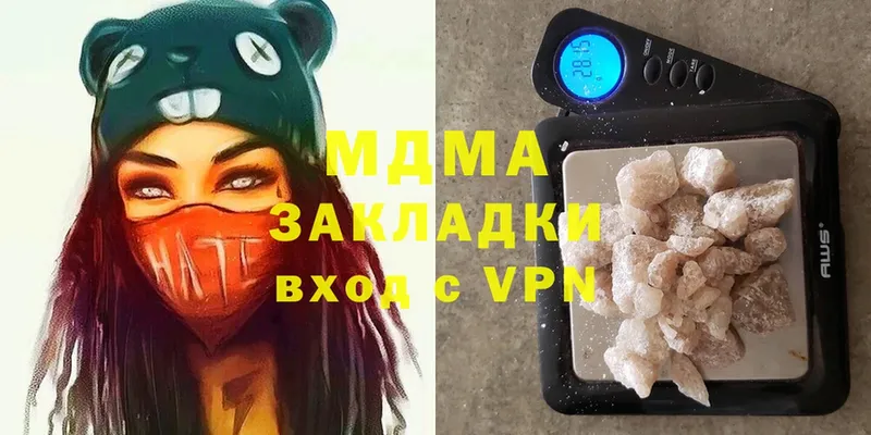 MDMA молли  Красный Сулин 