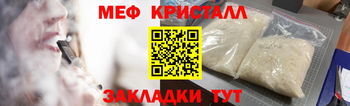 ГАШИШ Красный Сулин