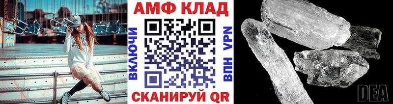 что такое   Красный Сулин  Метамфетамин винт 