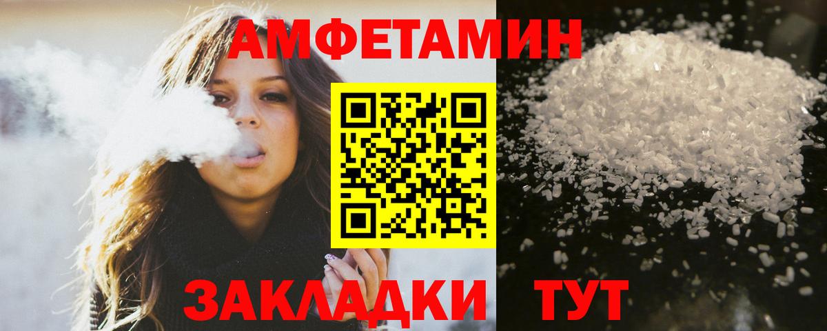 Метамфетамин мет Красный Сулин