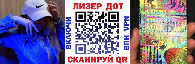 Марки 25I-NBOMe 1,8мг Красный Сулин