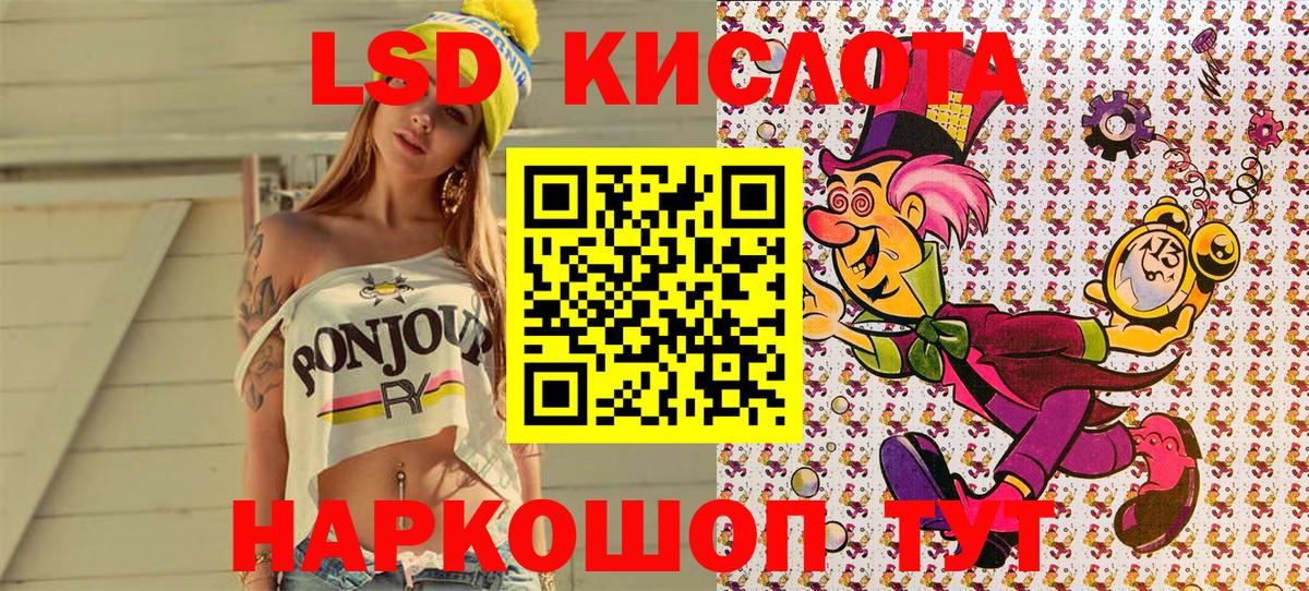 Марки 25I-NBOMe 1500мкг  Марки NBOMe  Красный Сулин 