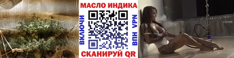 Дистиллят ТГК THC oil  Красный Сулин 
