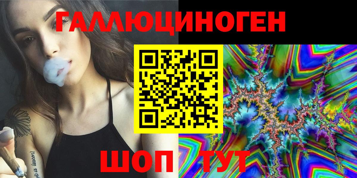 Галлюциногенные грибы Magic Shrooms  Вход с VPN  где найти наркотики  Красный Сулин 