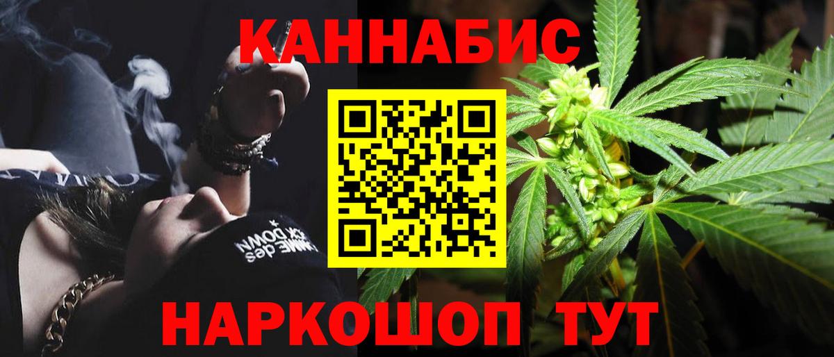 МАРИХУАНА LSD WEED  Вход с VPN  Каннабис MAZAR  Канабис Bruce Banner  Красный Сулин  Канабис MAZAR 