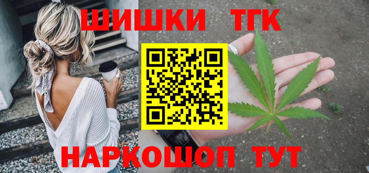 Бошки марихуана сатива Красный Сулин